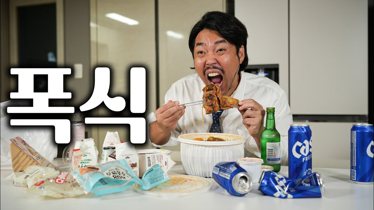 감자탕