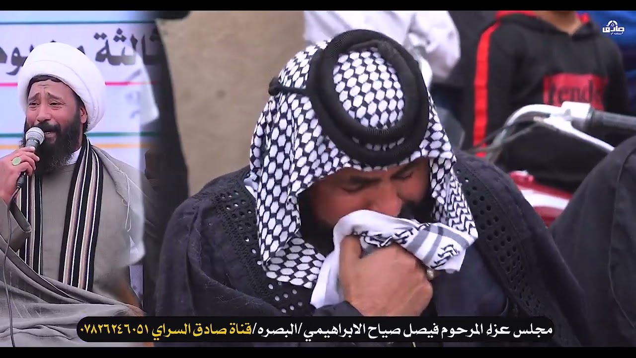 وريد نطرش  نعي الشيخ رعد النمساوي مجلس عزاء المرحوم فيصل صياح الابراهيمي