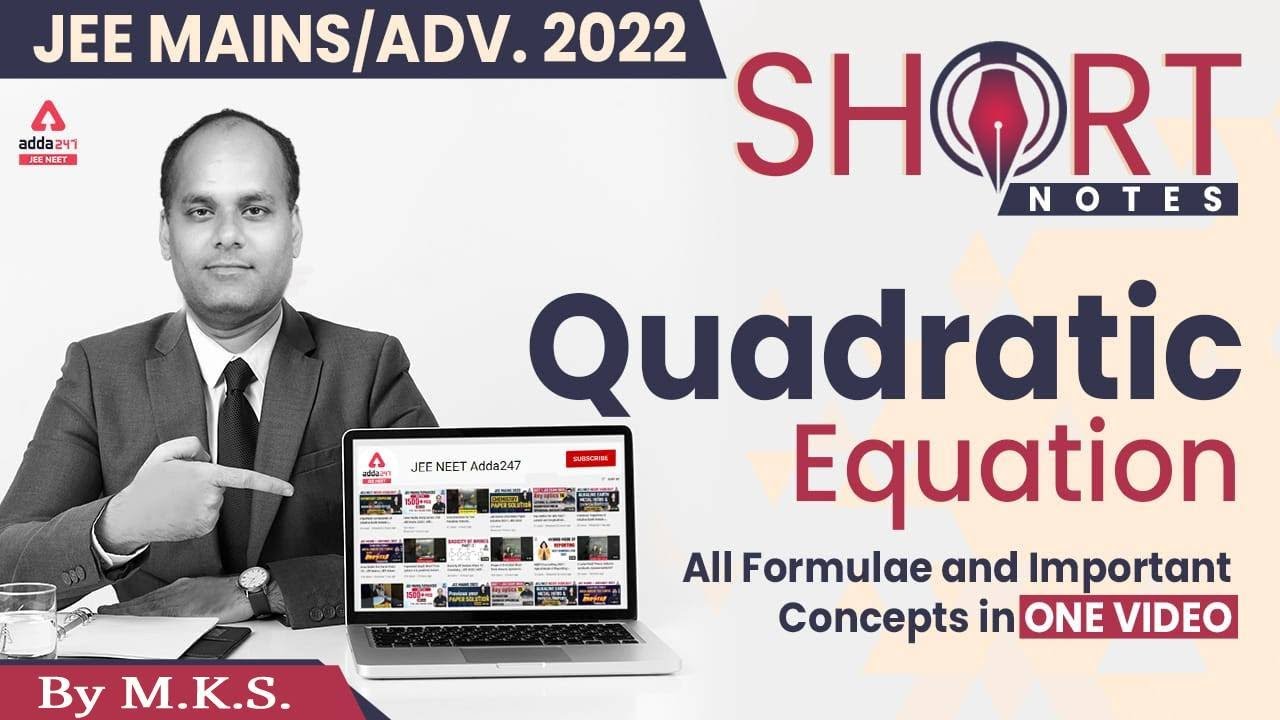 Quadratic Equation All Formulas and Important Concepts | JEE Maths | JEE Mains | JEE Advanced