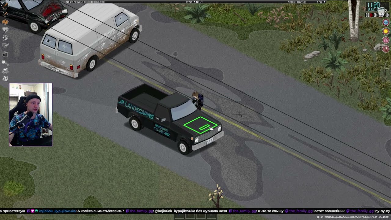 Project Zomboid. Крафтовый апокалипсис. День 6.