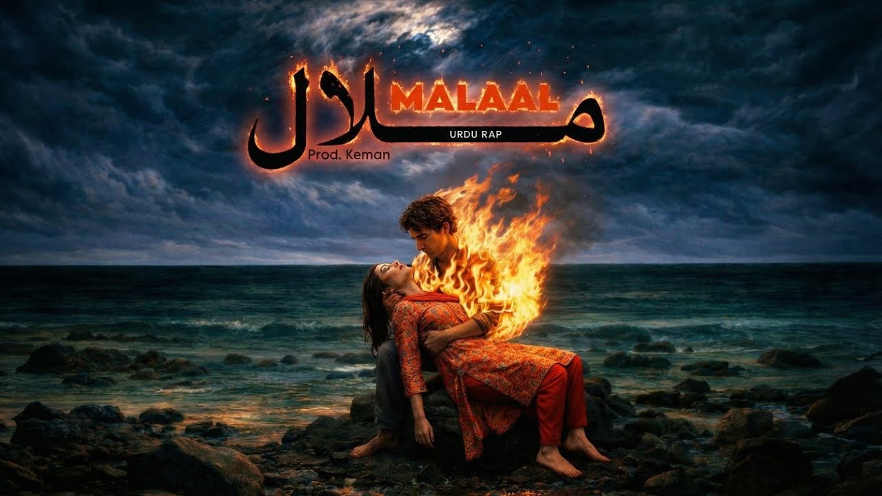 MALAAL - Mk Teefa | URDU STORYTELLING RAP