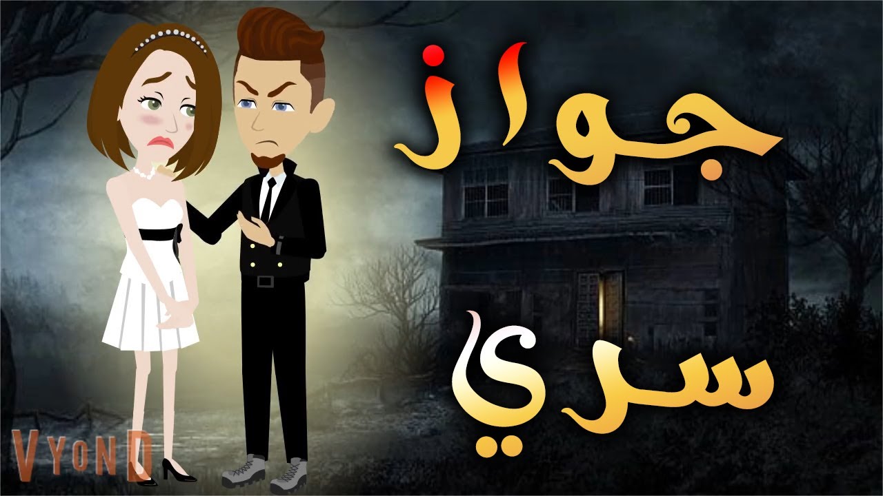 جواز سري