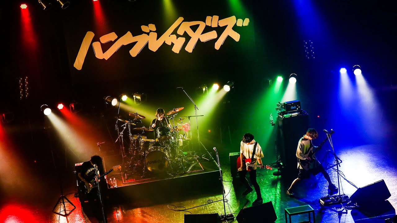 ハンブレッダーズ「COLORS」「ライブハウスで会おうぜ」from “きっと何かが変わるはず”ワンマンツアー at TSUTAYA O-EAST