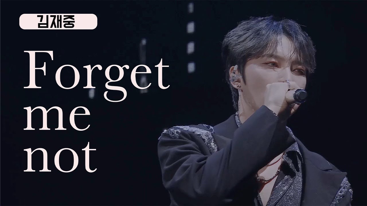 Forget me not (2023 드림콘서트 in Japan)
