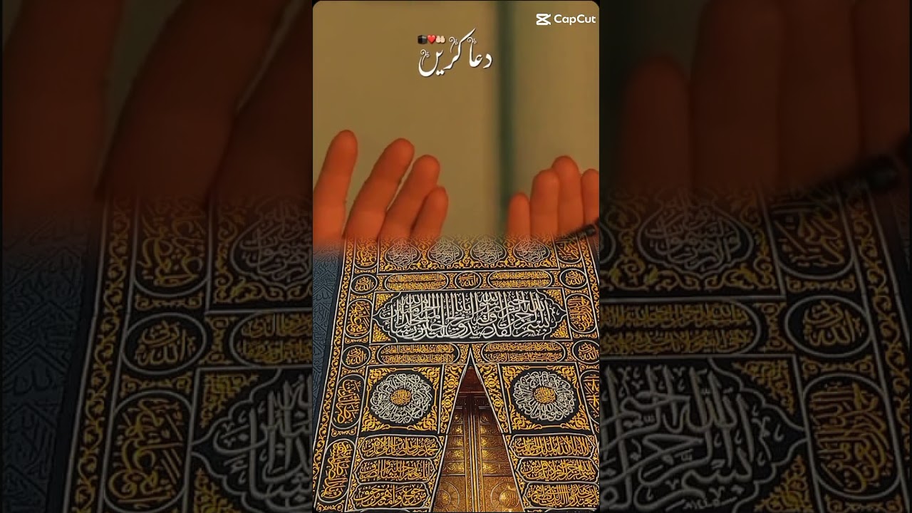 #duafor#makkahmadina