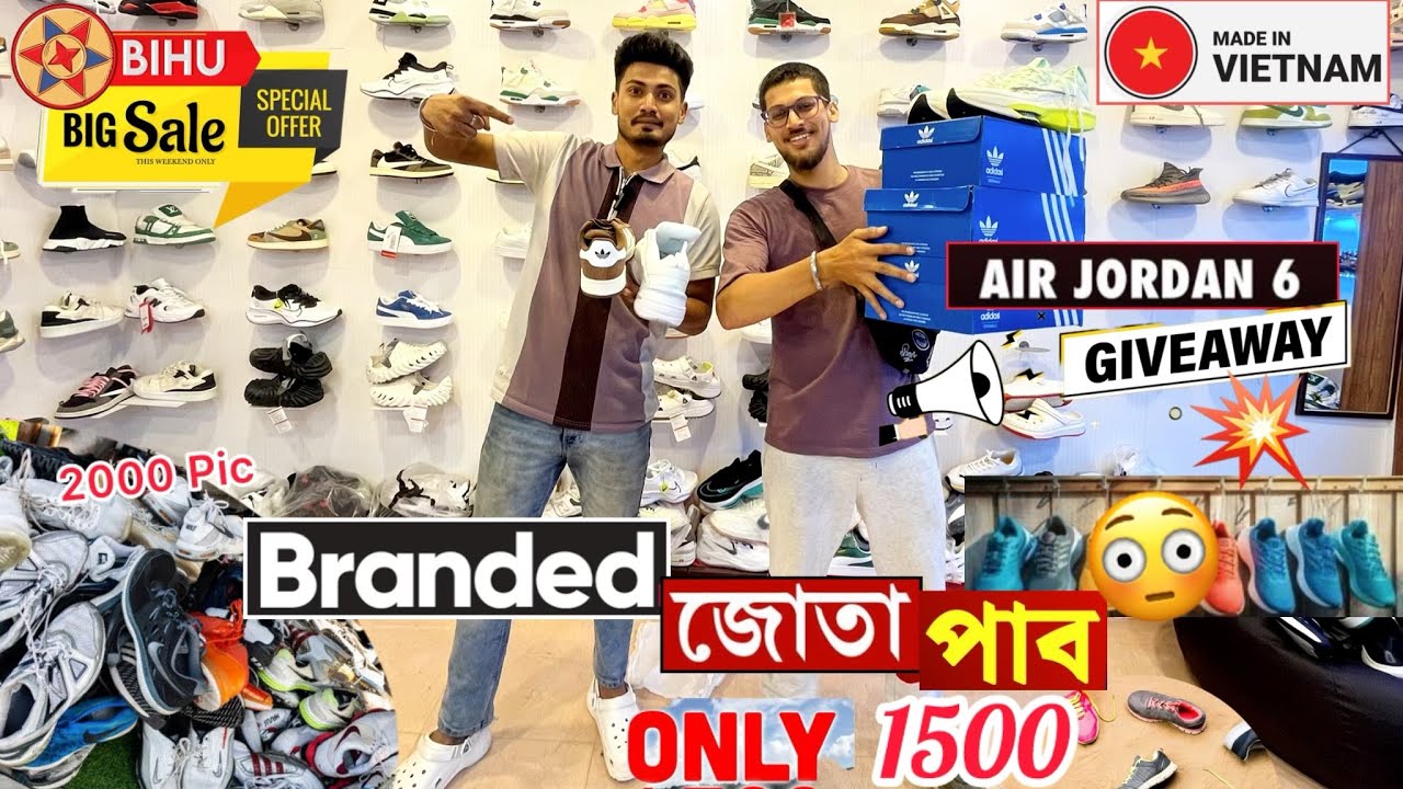 Branded Master Copy shoes market in Guwahati /Retro 6 2000🔥69 clothing