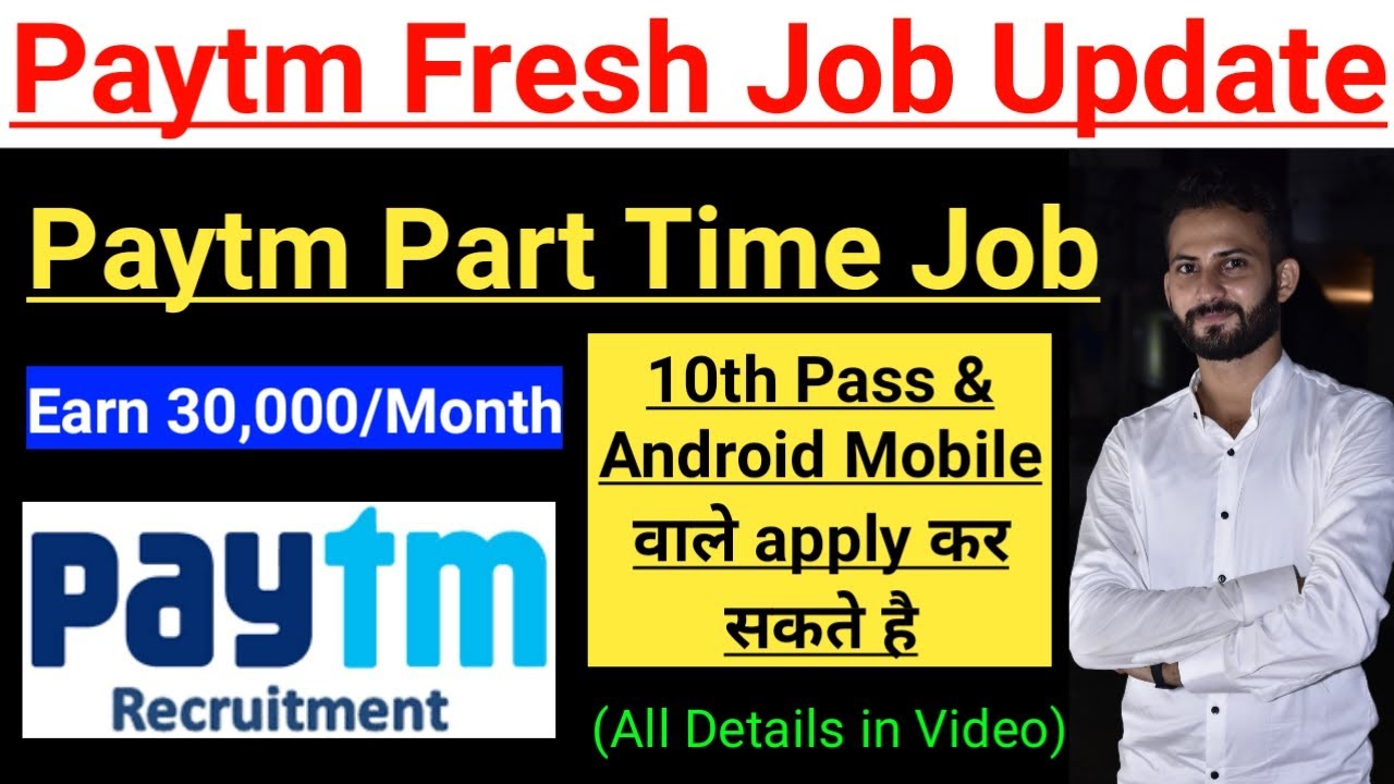 Paytm Part Time Job 2022 | Official - Job for Freshers | Anyone can Apply | All Details in Video