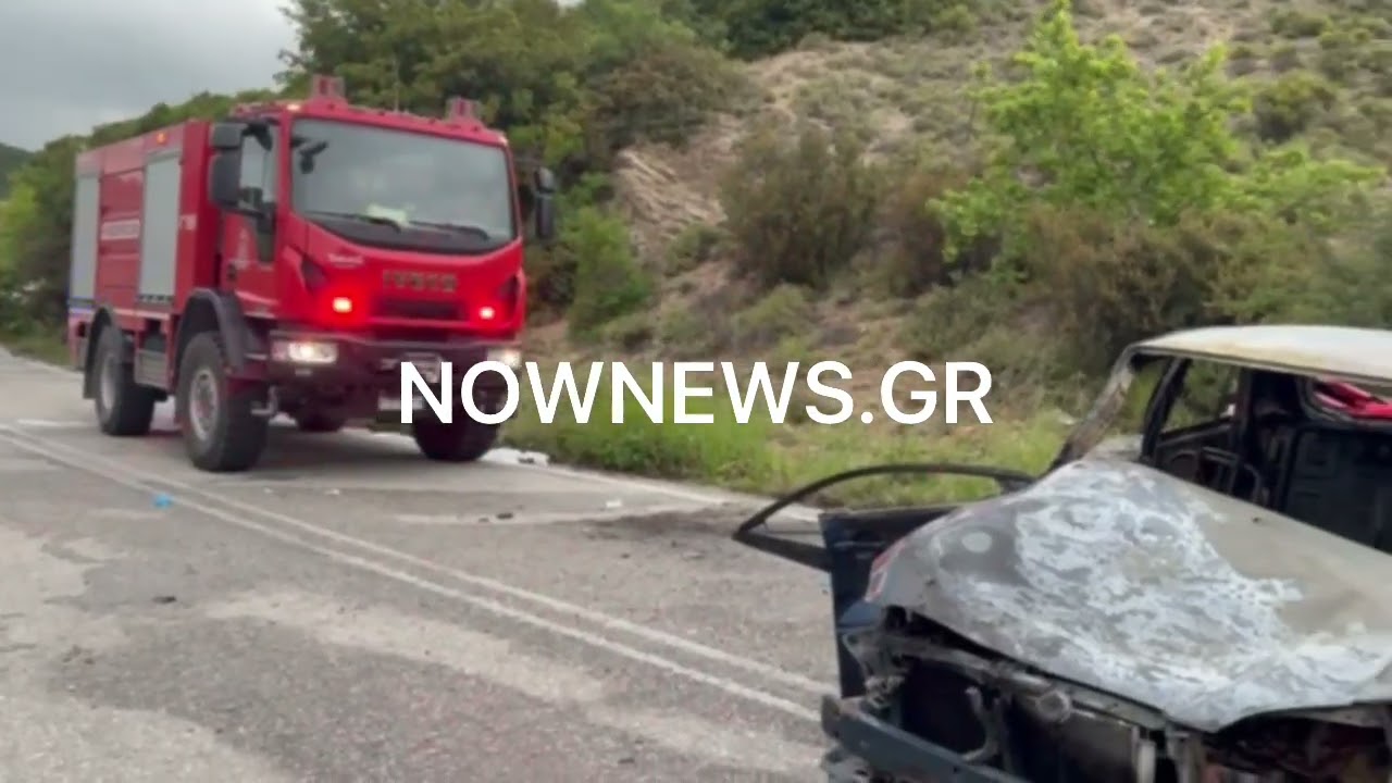 Τραγωδία στον Άγιο Ανδρέα Παγγαίου- Άνδρας απανθρακώθηκε μετά από σφοδρή σύγκρουση δύο οχημάτων