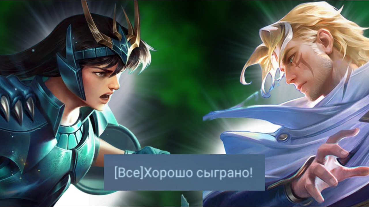 Нев сезон,еу #mlbb  #mobilelegends