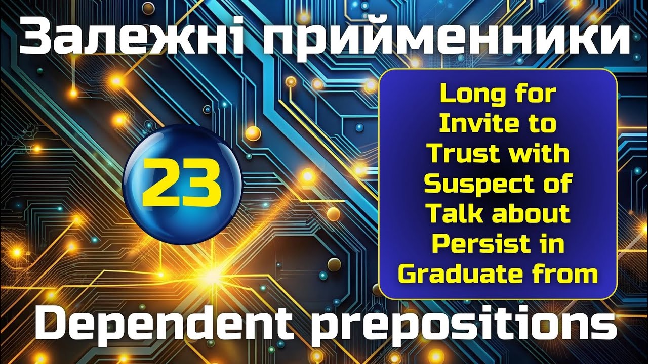Залежні прийменники || Long for, Invite to, Trust with, Suspect of, Talk about, Persist in...