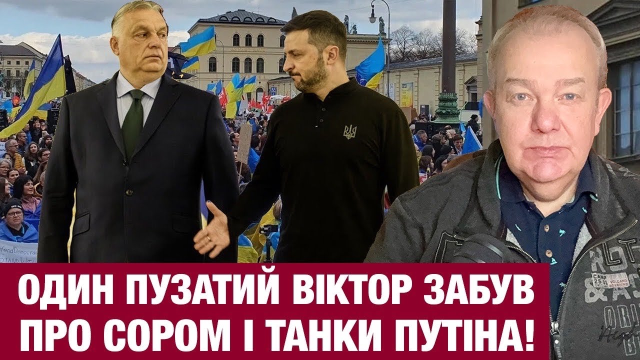 НЕДІЛЯ2.0: ВІТЯ, ТИ ЩО, ПЛАЧЕШ? Зеленському гарантують зброю червоних ліній! Європарламент України!