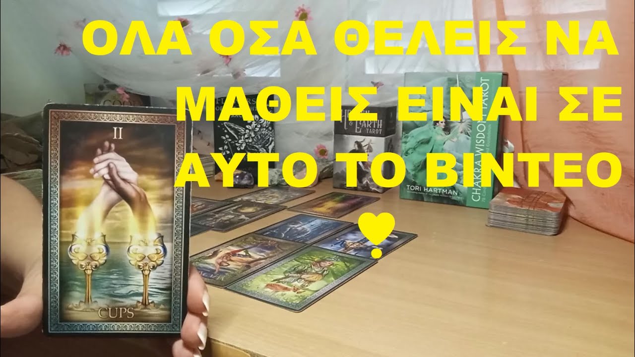 TOT CE VREI SA STI ESTE IN ACEST VIDEO❣️