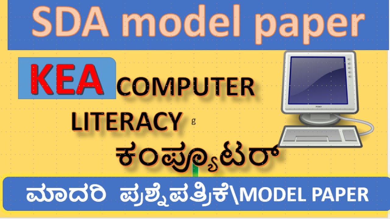 KEA 708-SDA COMPUTER MODEL PAPER ಕಂಪ್ಯೂಟರ್ ಸಾಕ್ಷರತಾ ಪ್ರಶ್ನ್ನೋತರಗಳುKannada& english\ Question Paper