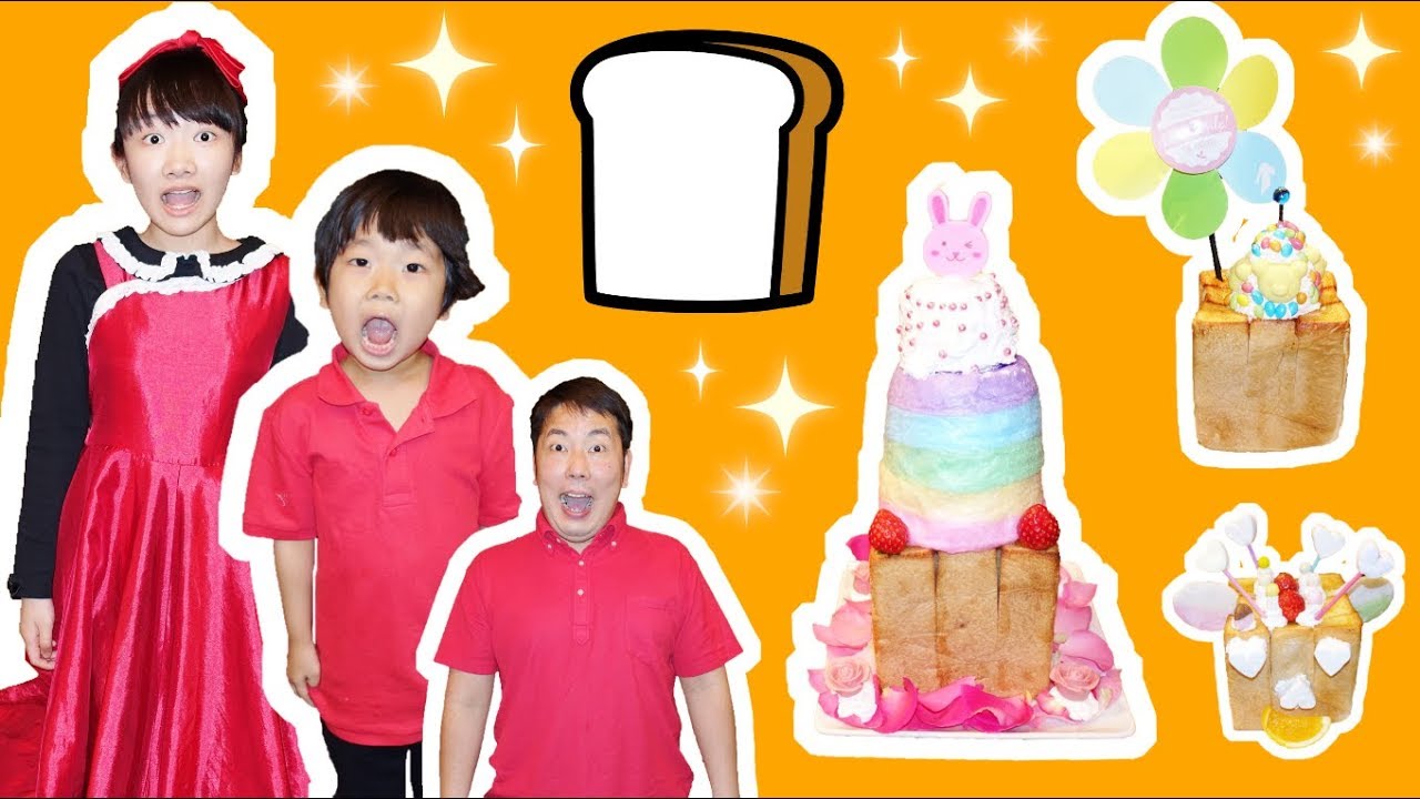 ★「オリジナルハニートースト作り対決～！」ドレスハニトー登場！★Original Honey Toast cooking★