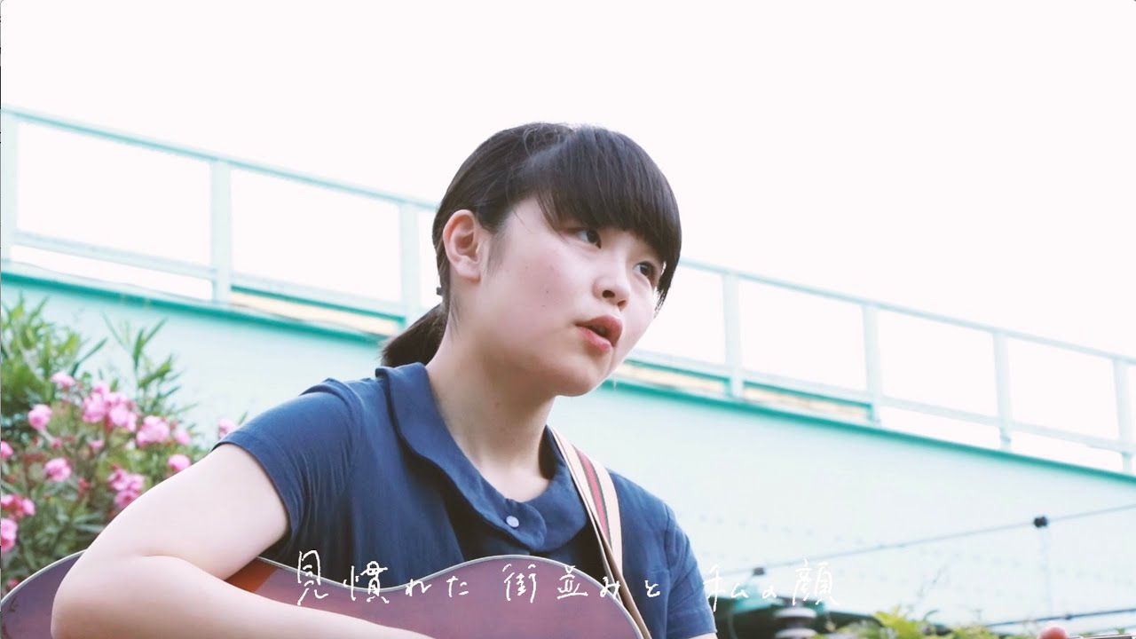 カモシタサラ - 平行線(弾き語り) music video