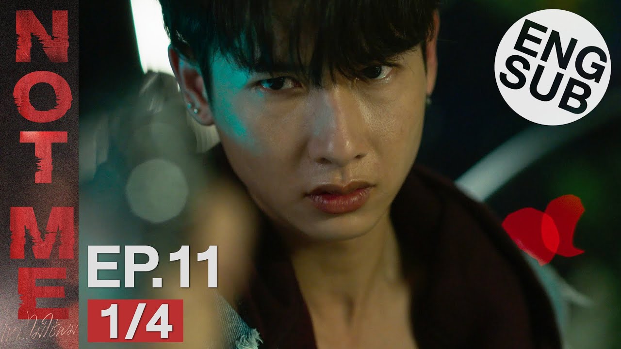 [Eng Sub] NOT ME เขา...ไม่ใช่ผม | EP.11 [1/4]