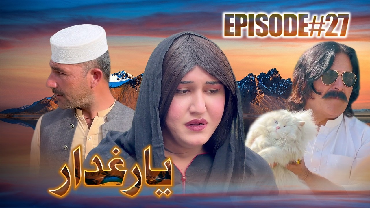 Yaar Ghaddar | Episode 27 New Islahi Drama  | Zalmi Vines