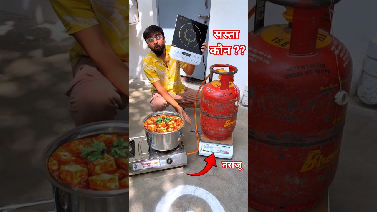 Real Experimet🔥Gas vs Induction Cost ⚠️ LPG Gas Crisis in India