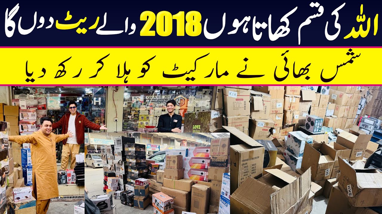 Clearance Sale on Electronics shop In Karkhano  | imported items market | peshwar kharkhano market