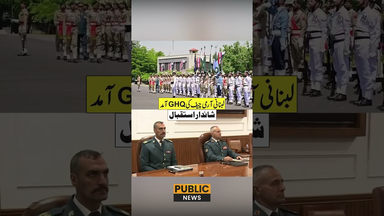 Lebanese Army Chief Visits GHQ &mdash; Grand Welcome at General Headquarters | Public News