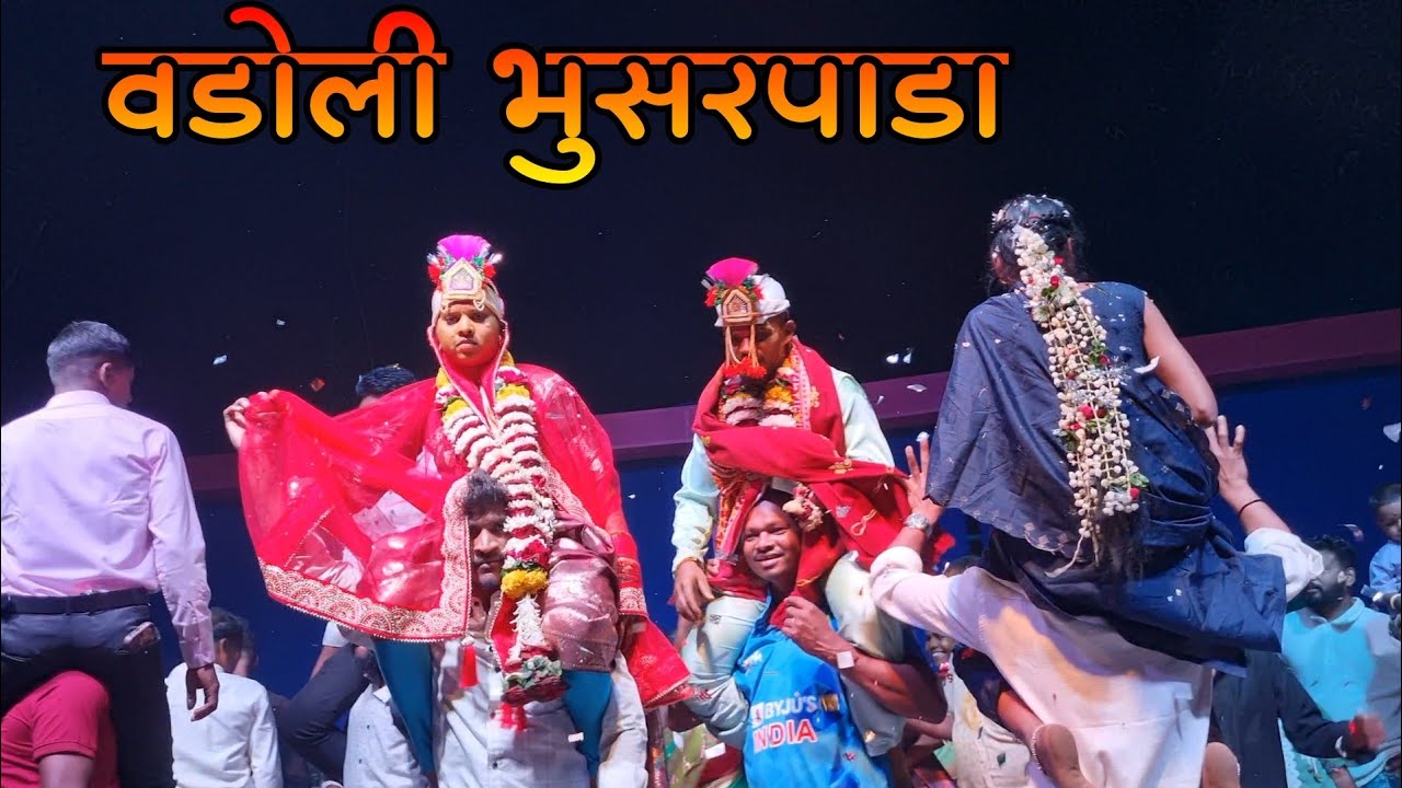 Tarpa King Musical Dj Party MH | Aj Light Show | At. Vadoli Bhusarpada |