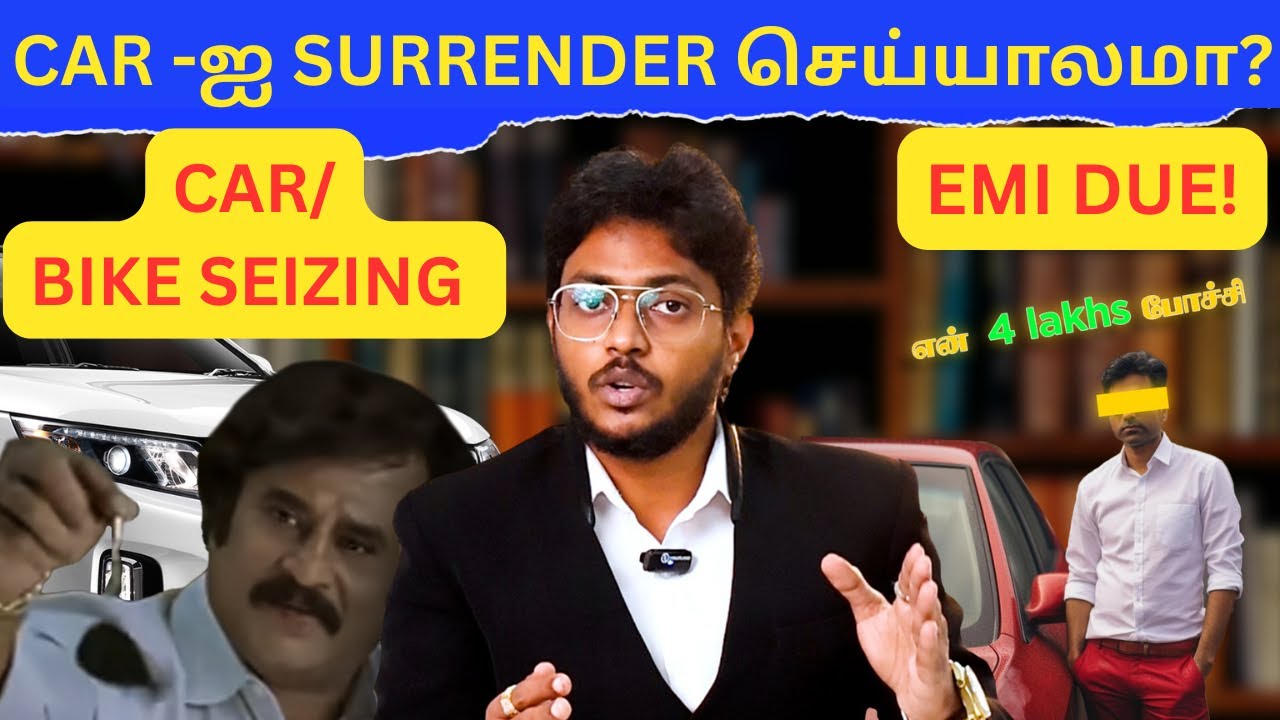 Vehicle EMI not repaid - CAN WE SURRENDER? BIKE/CAR Etc.