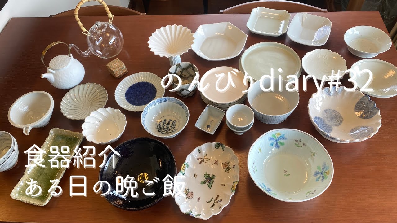 [50代主婦vlog]お気に入りの和食器紹介/活用例/お惣菜をプラスした晩御飯/5月のネイル
