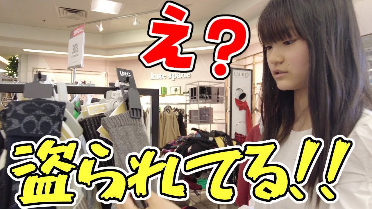 【冬休み】色々盗られてるアメリカのモールでお買い物！からのダイソー！からのスーパー！夜はクッキー作ったど～
