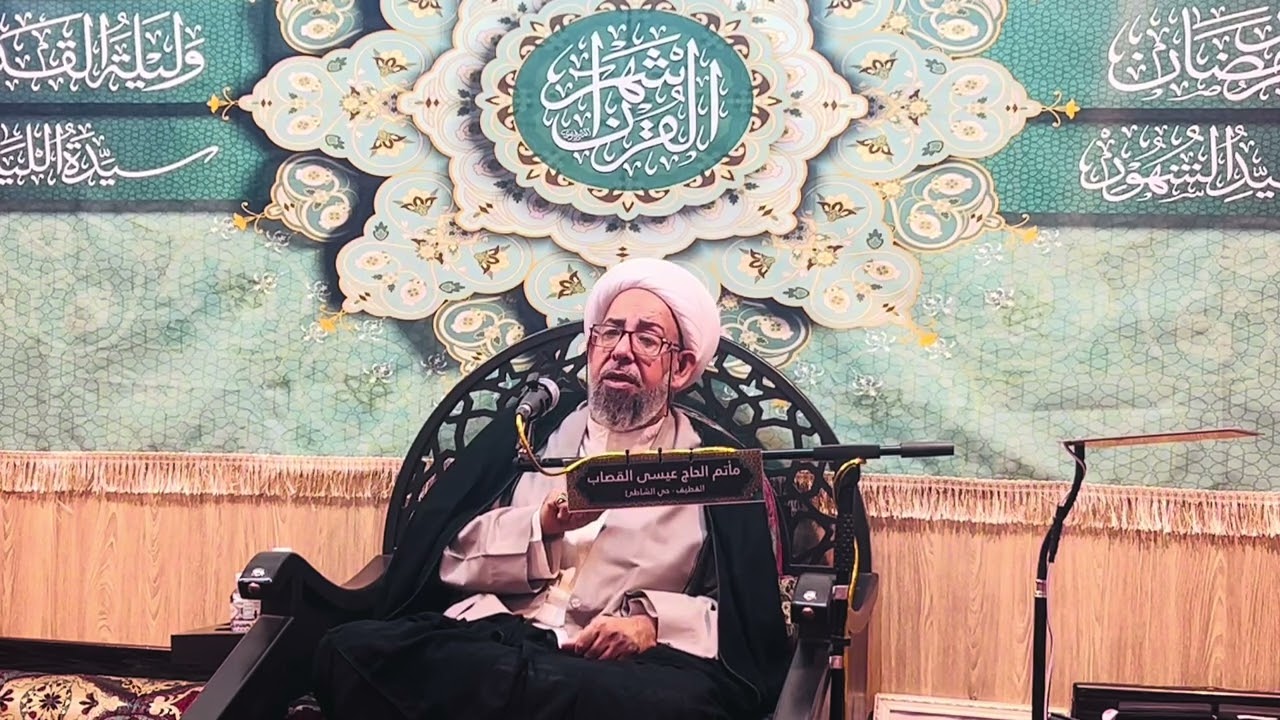 مسألة 