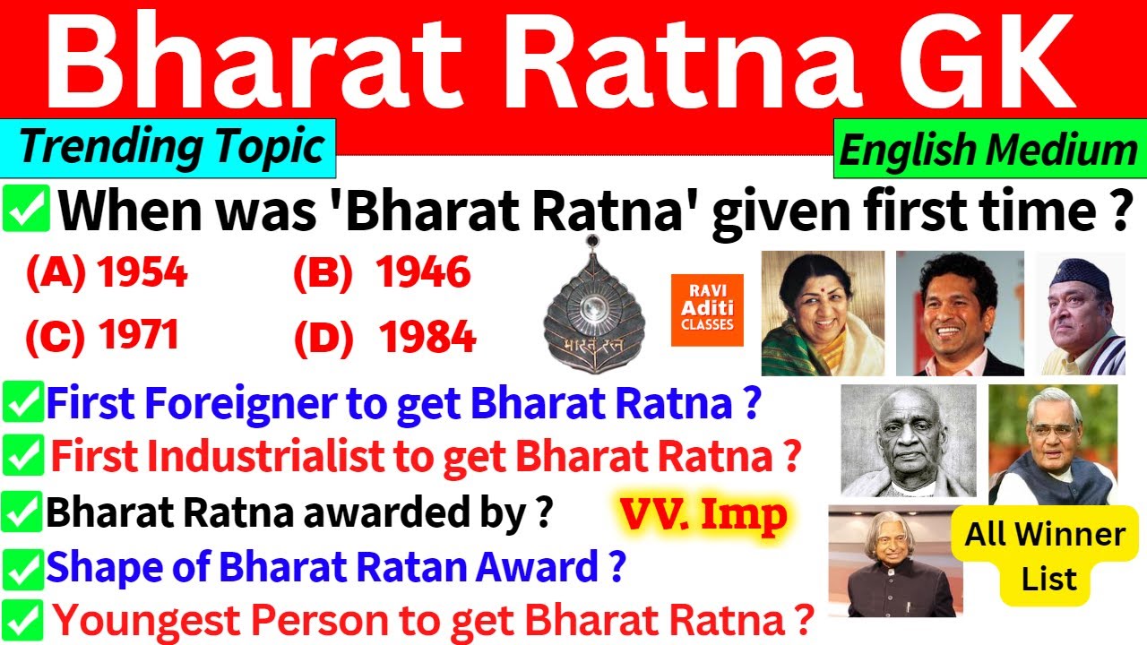 Bharat Ratna Award 2023 ⭐Most Important Gk Questions⭐ List of Bharat Ratna Awardees | Gk Mcq