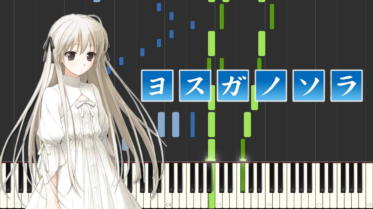 Yosuga no Sora - Toui Sora he [OST] (Piano)