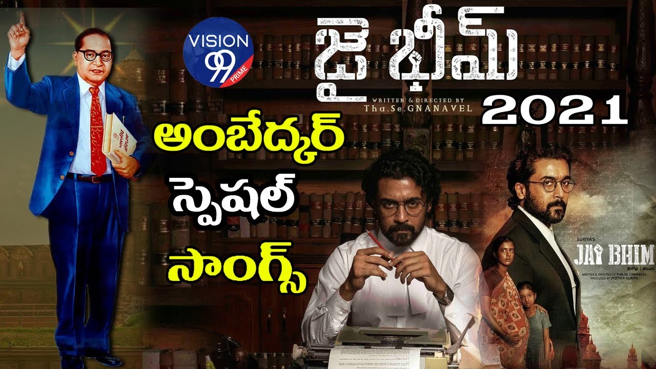 Jai Bhim Songs | Ambedkar Songs | Special Songs on Ambekar 2021 | Vision99 Prime