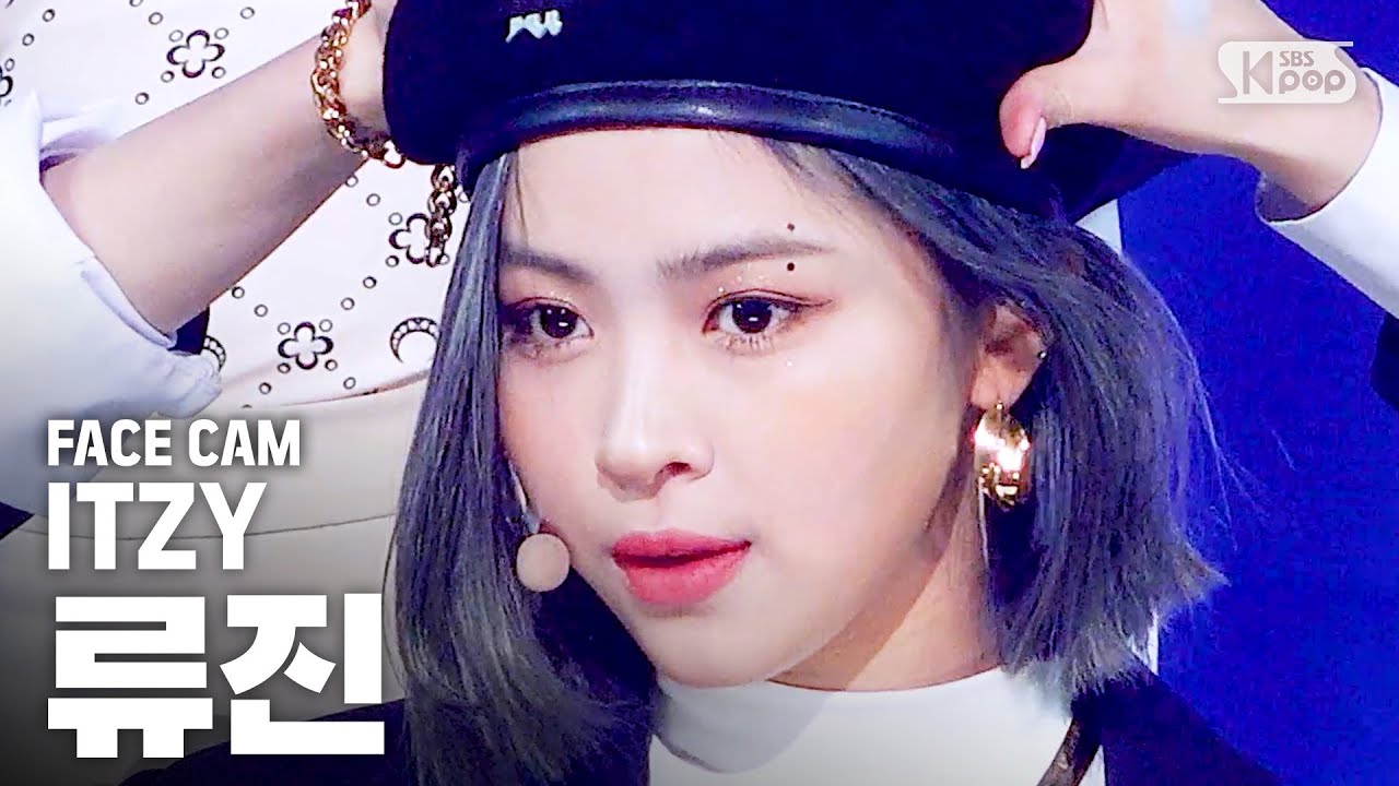 [페이스캠4K] 있지 류진 'WANNABE' (ITZY RYUJIN FaceCam)│@SBS Inkigayo_2020.4.5