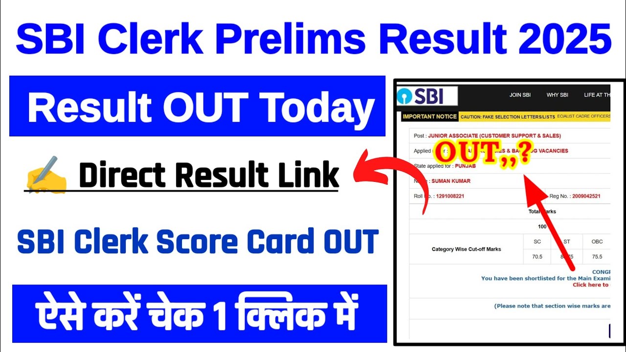 SBI Clerk Result 2025 🔴SBI Clerk Result 2025 Kaise Dekhe ?How To Check SBI Clerk Prelims Result 2025