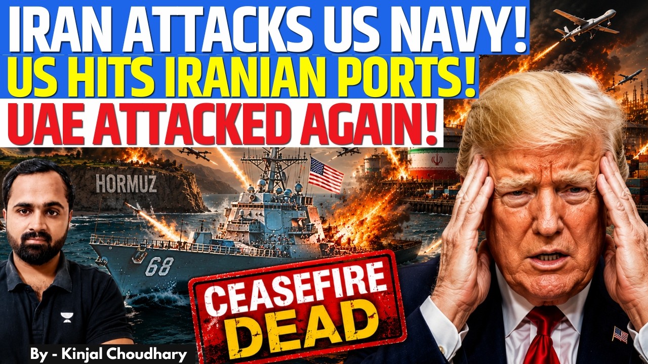 Trump's Lovetap To Iran - Hits Ports & Missile Sites! US Destroyers In HORMUZ & UAE Attacked! Kinjal