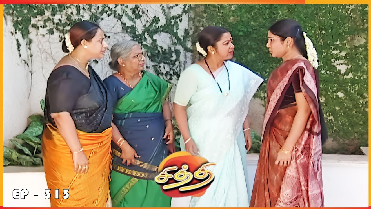 சித்தி - CHITHI Episode 313 | Radhika Sarathkumar | Ultra Tamil TV Serial