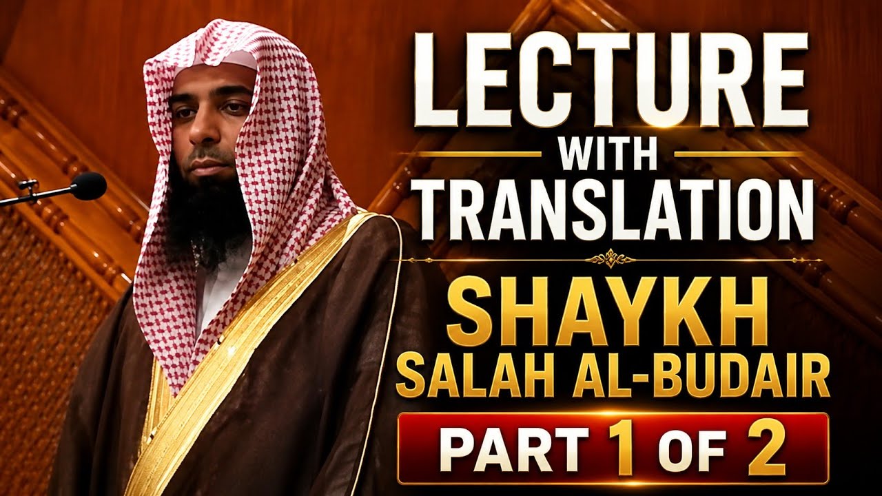 Lecture with translation [part 1 of 2] | Shaykh Salah al-Budair @ Masjid Ali Birmingham U.K.