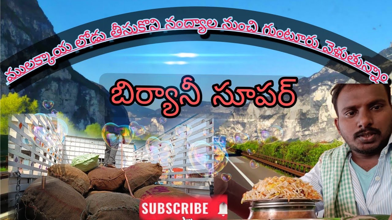  ములక్కాయ లోడ్. వెళ్లే దారిలో ఏమైంది? Mulakkayaload.What happened on the way?@Guravayatruckvlogs 
