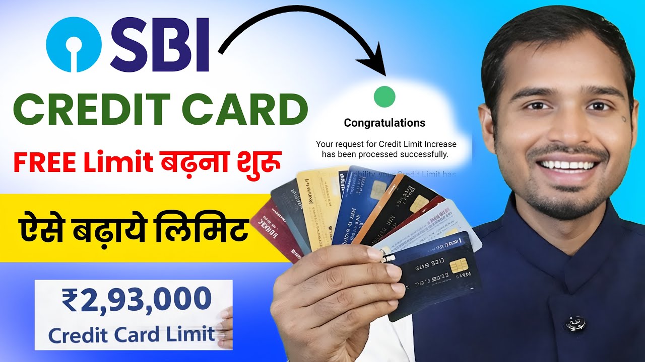 Sbi credit card limit increase kaise kare | Sbi credit card limit increase offer | sbi credit card
