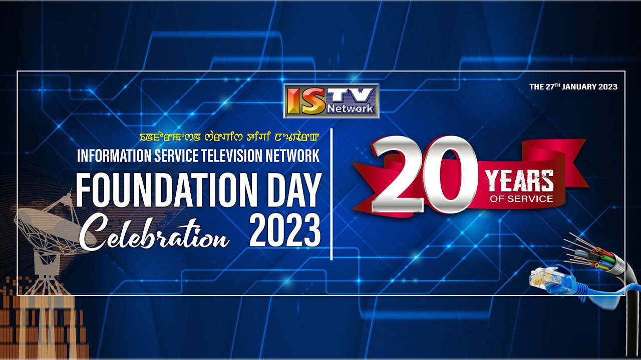 ISTV Foundation Day Celebration 2023 | 20 Years of Service