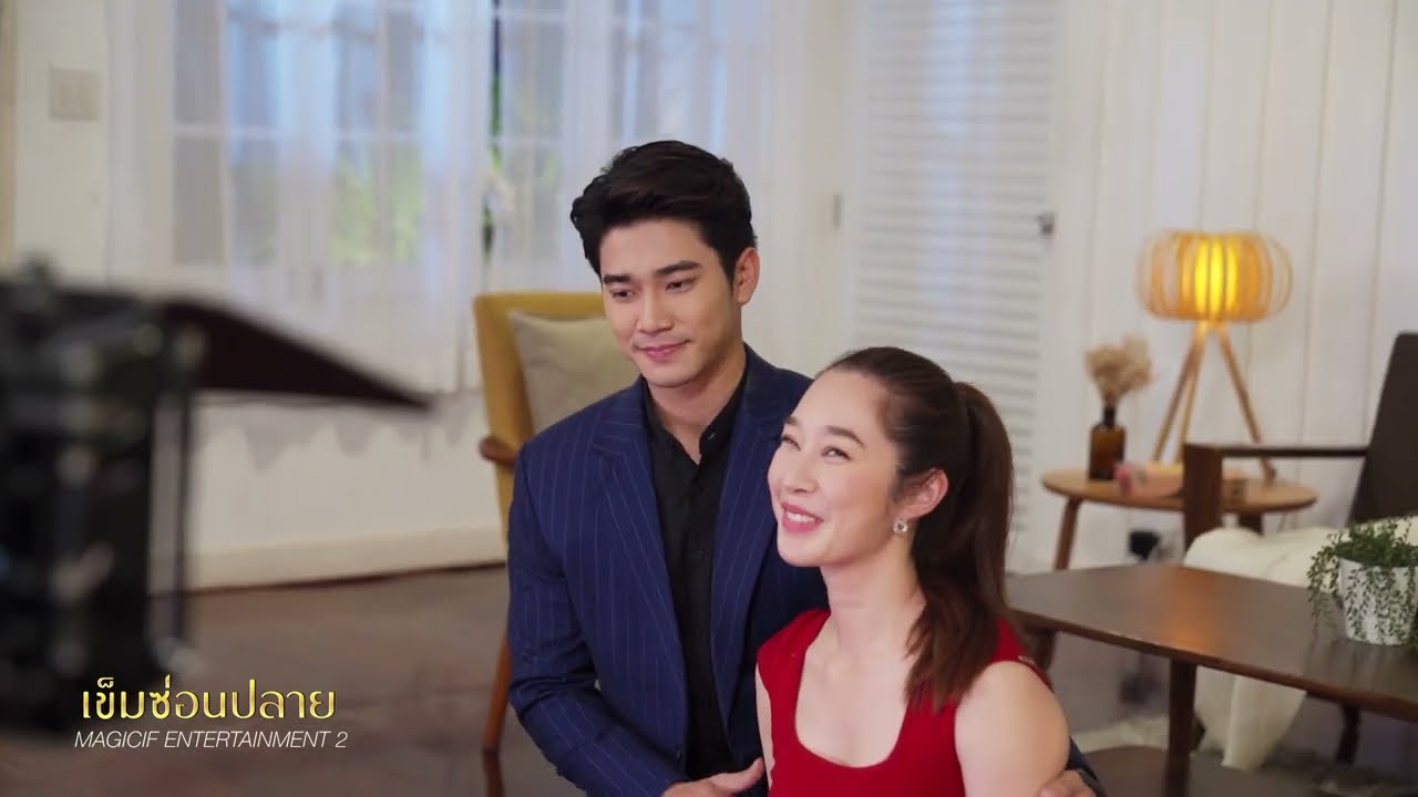 กว่าจะได้แต่ละฉาก บุเรศเสียผี [เบื้องหลังละคร เข็มซ่อนปลาย ]