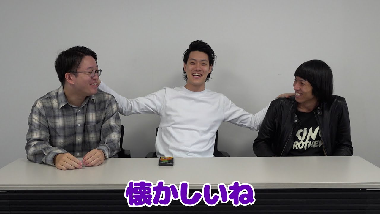 学生時代からのお笑い仲間と懐かしい話【ワラスポ#1】