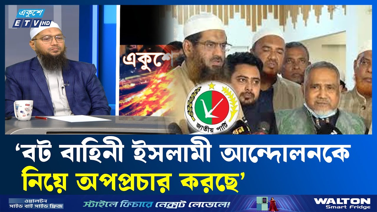 জাপার সঙ্গে কোনো জোট নয়, নিষিদ্ধের দাবি করেছি : শেখ মাসউদ | ETV Talk Show