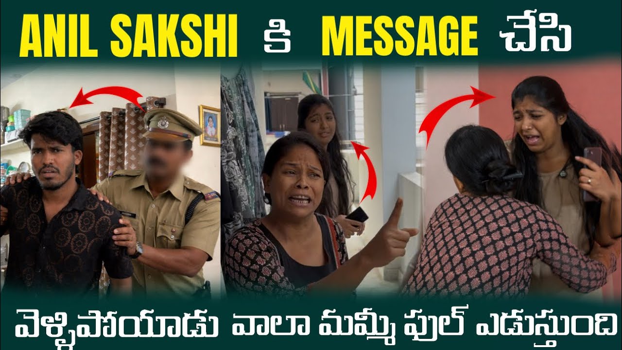 Anil ఇంట్లో నుండి వెళ్ళిపోయాడు 😭| @anil_michael_11 