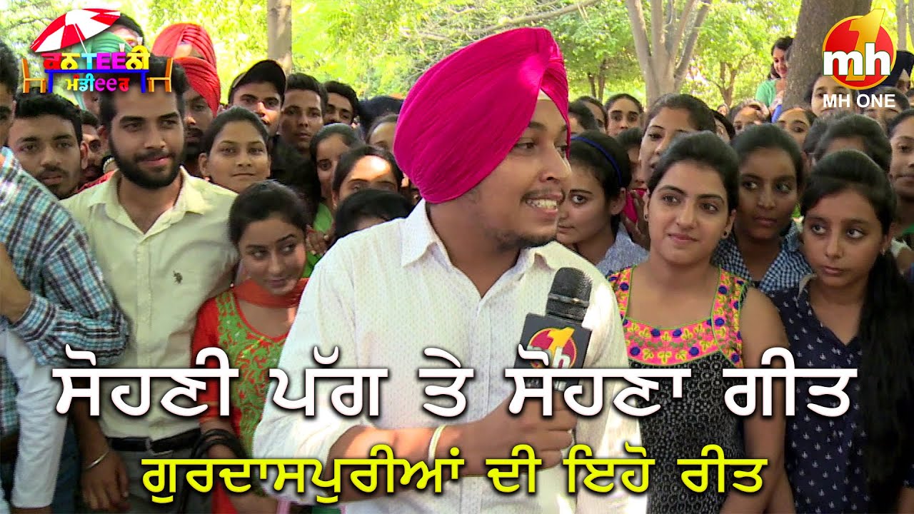 Fast Food ਦੀਆਂ ਸ਼ੌਕੀਨ ਕੁੜੀਆਂ ਦੇ ਕਿੱਸੇ | Canteeni Mandeer | Funny Video | MH ONE