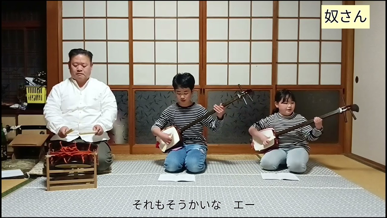 【端唄☆奴さん】兄妹三味線👦👧江戸端唄を賑やかに演奏しました👍✨