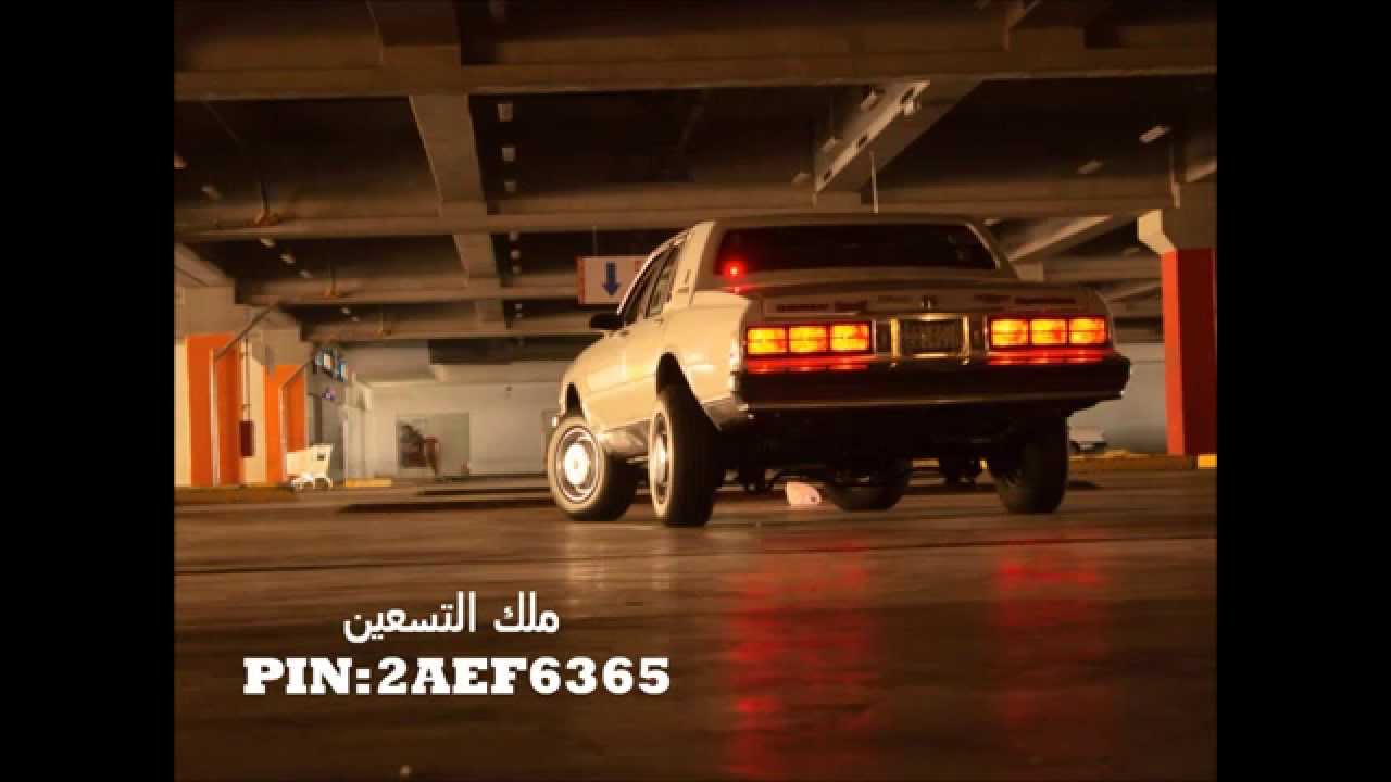 قطب كابرس ملك التسعين 3