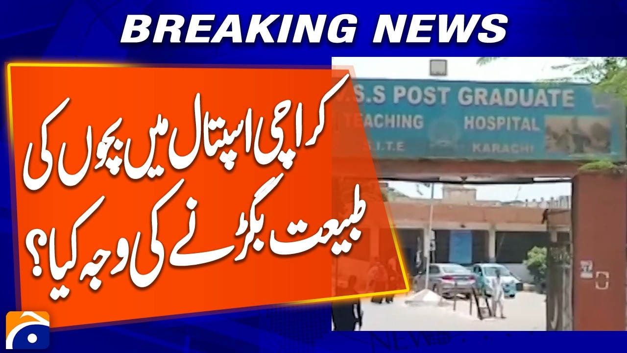 &ldquo;Cause Behind Children Falling Ill at Karachi Hospital Under Investigation&rdquo; | Breaking News