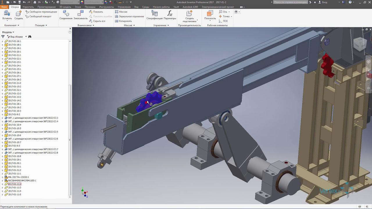 Динамические зависимости в Autodesk Inventor