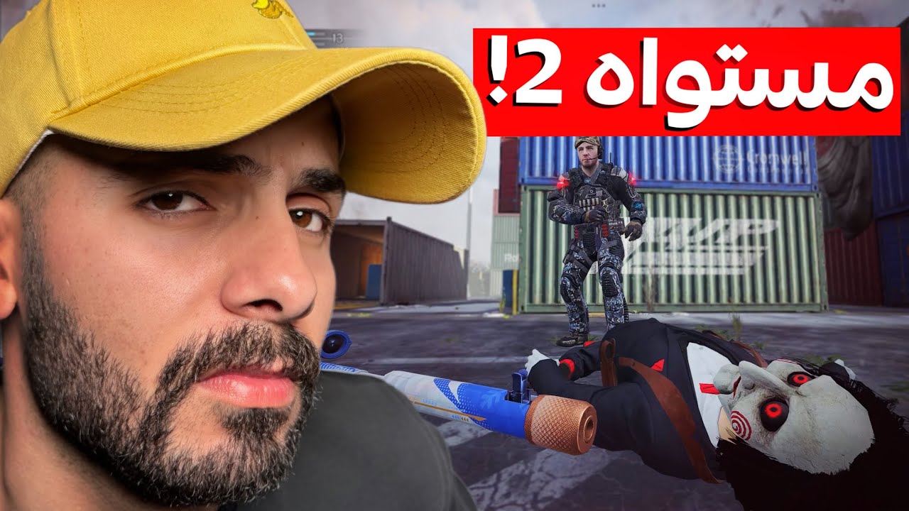 رومات 1v1  ضد المتابعين.. ندمت 😤! |كود موبايل.
